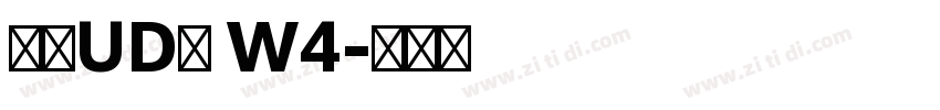 华康UD宋 W4字体转换